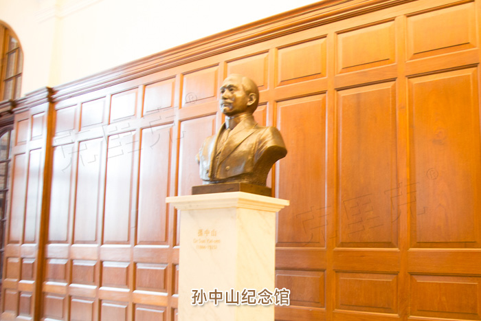 孫中山紀念館 孫中山紀念館