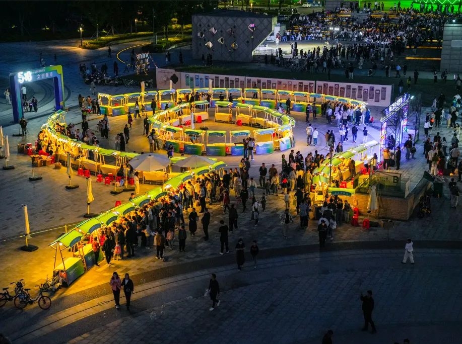 精彩不止于此——5·18國際博物館日前瞻