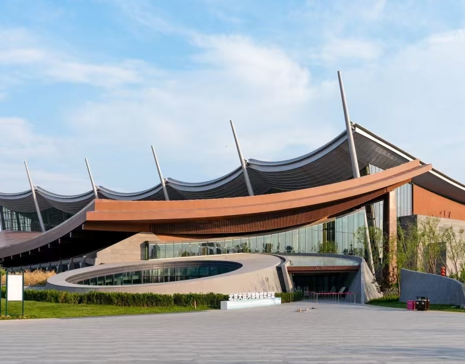 精彩不止于此——5·18國際博物館日前瞻