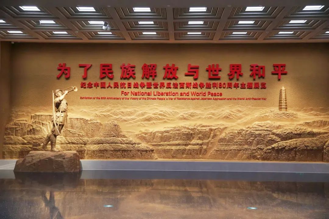 中國人民抗日戰爭紀念館