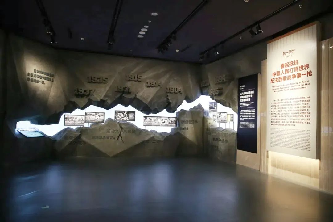 中國人民抗日戰爭紀念館