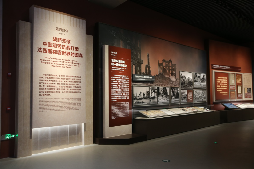 中國人民抗日戰爭紀念館