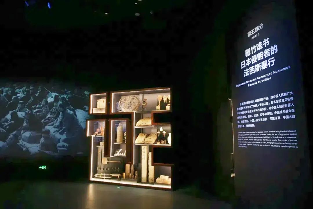 中國人民抗日戰爭紀念館