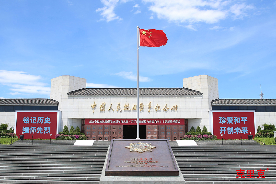 克里克：盧溝橋頭的精神共振