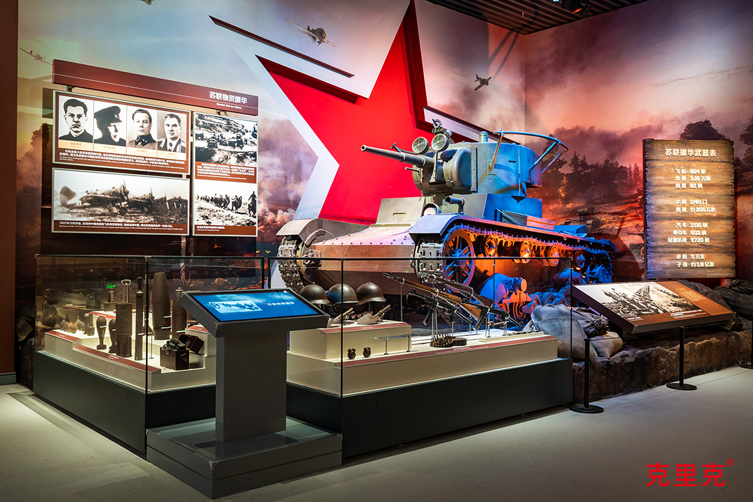 中國人民抗日戰爭紀念館 中國人民抗日戰爭紀念館